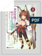 Isekai Maou Volumen 8 PDF