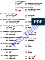 Malayalam Grammer Previous Question Answers PDF