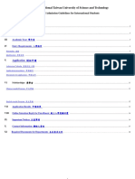 National Taiwan University of Science and Technology: 2018 Fall Admission Guidelines For International Students