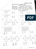 NTSE Stage 1 Tamil Nadu Solved Paper 2014 PDF