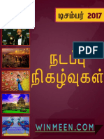 Dec Ca (Tamil) PDF