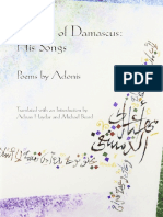 Adonis - Mihyar of Damascus (BOA, 2008).pdf