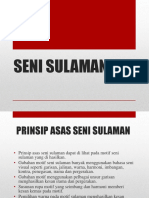 Seni Sulaman