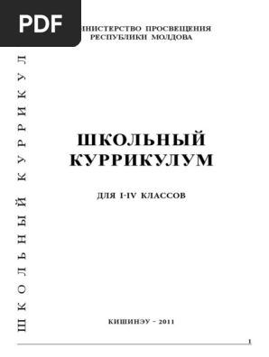 Книга: Закріплення вивченого про дієслово як частину мови