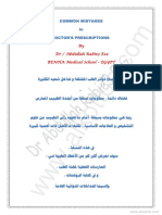 Kupd 5214 PDF