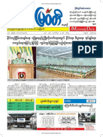 Myawady Daily Newspaper-9-10-2018