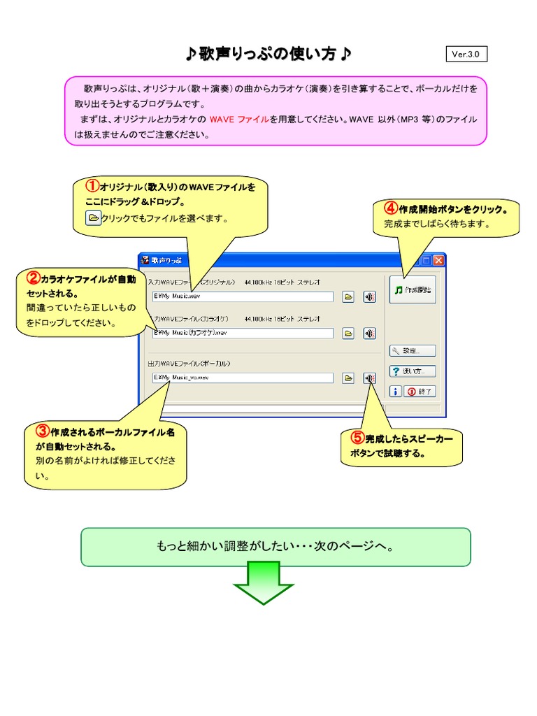 Utagoehelp Pdf Pdf