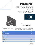 Dmc-lx10 Sqw0745 Kor
