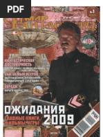 MF 2009 01 | PDF