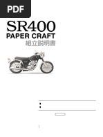 sr400 Assembly Full PDF