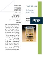 ﺒﺘﺧا ﺔﻧﻮﯿﻠﻟا ﺔﻄﻘﻧ رﺎ Softening Point Test: ASTM D 36-70