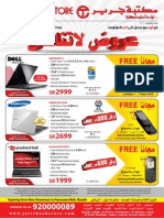 Jarir Ksa Flyer