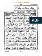 al_muzzammil_aks_www.alkalam.pk.PDF