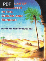 Download The Salah of a Beleiver in the Quran Sunnah by Sheikh Abu Yusuf Riyadh Ul Haq by Muadh Khan  SN39060492 doc pdf