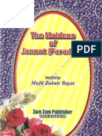 The Maidens of Jannah by Sheikh Mufti Zubair Bayat