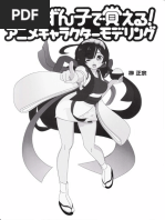 2011 Fall Catalog | PDF | Coupon | Animation