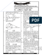 Question-Paper Mains-Maths 12 PDF