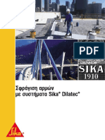 Sika Dilatec GR