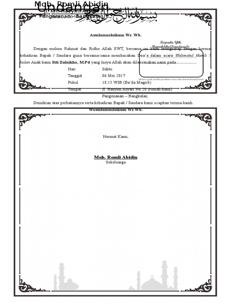 Prescottmonstercross Logo Undangan Walimatul Hamli