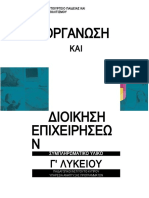 βιβλίο