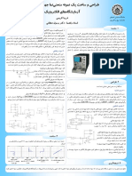 Poster Karimi PDF