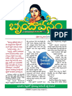 Brundavanam by Srikala Abburi PDF