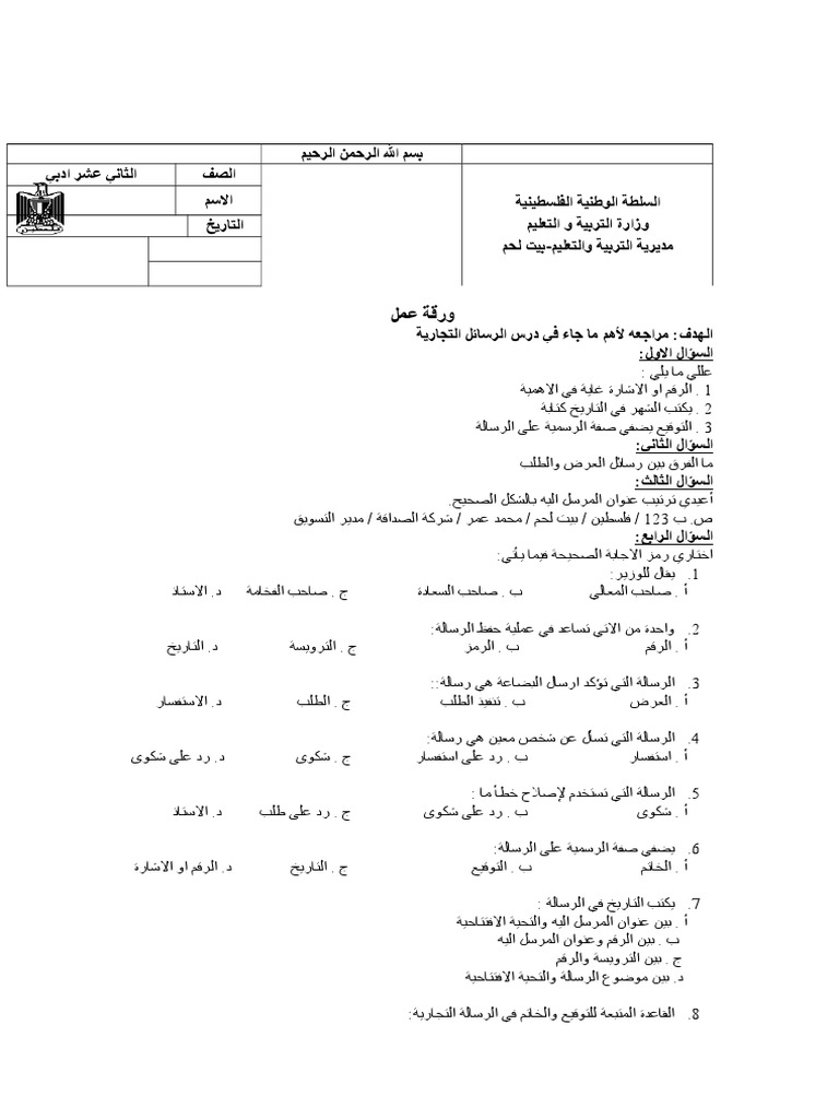 Homework 52b94f93655f8