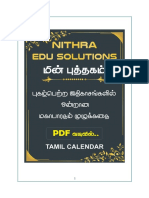 Mahabaratham 1 PDF