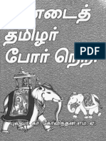 Pandai Thamizhar Por Neri.pdf