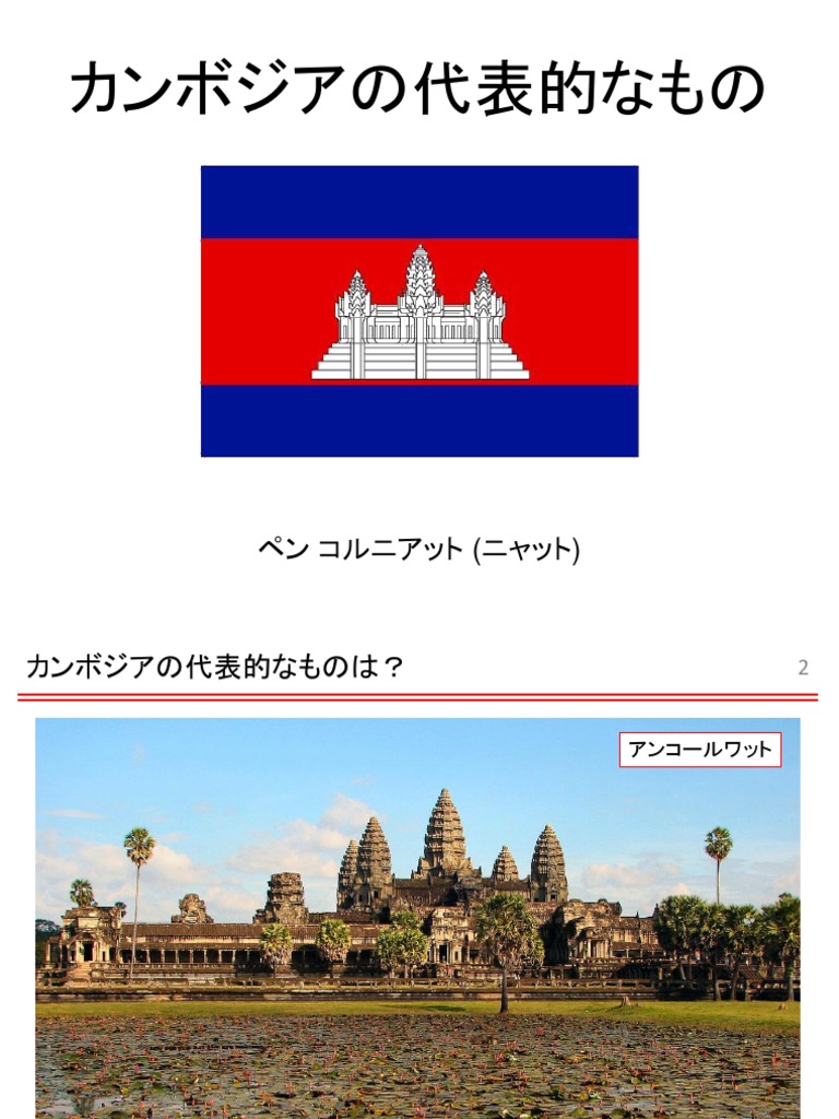 人気 アンコールワット カンボジア ニューツアーガイド52 ゼンリン 編者 lacistitis.es 人気 アンコールワット カンボジア ニューツアーガイド52 ゼンリン 編者 lacistitis.es