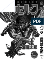 Berserk Vol 01