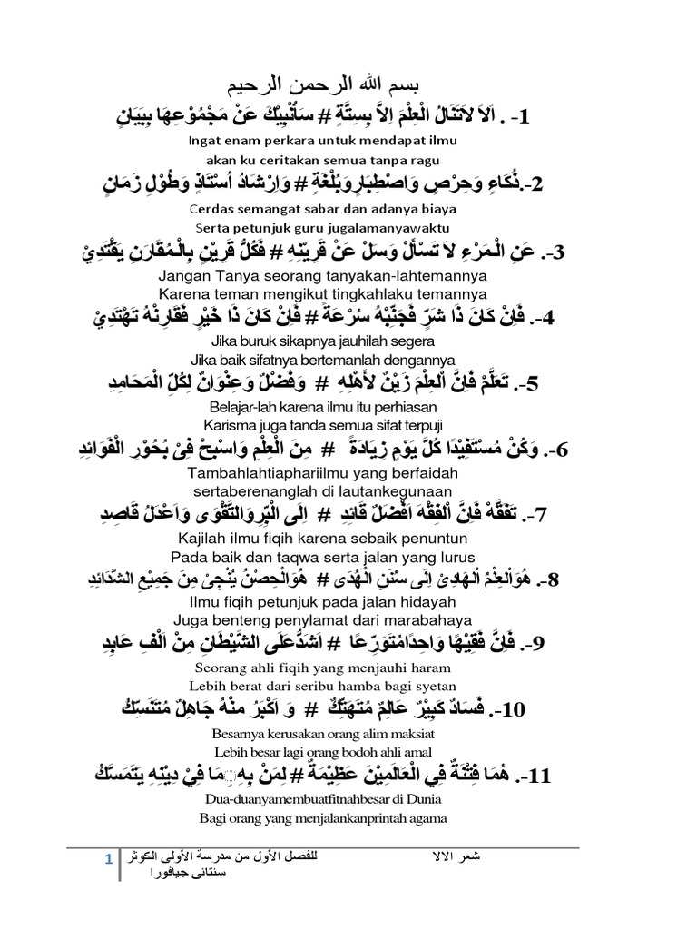 Telefonda soat squirting qadar yalab