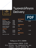 Euaggelou Zaxaroplateia Delivery Citypedia Kavala Katalgos - Compressed