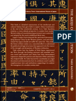 The Meiji Constitution The Japanese Experience of The West and The Shaping of The Modern State PDF