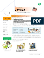 Kyōmachi Seika: Earthquake Preparedness and Response