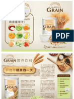 Nureox Grain CN PDF