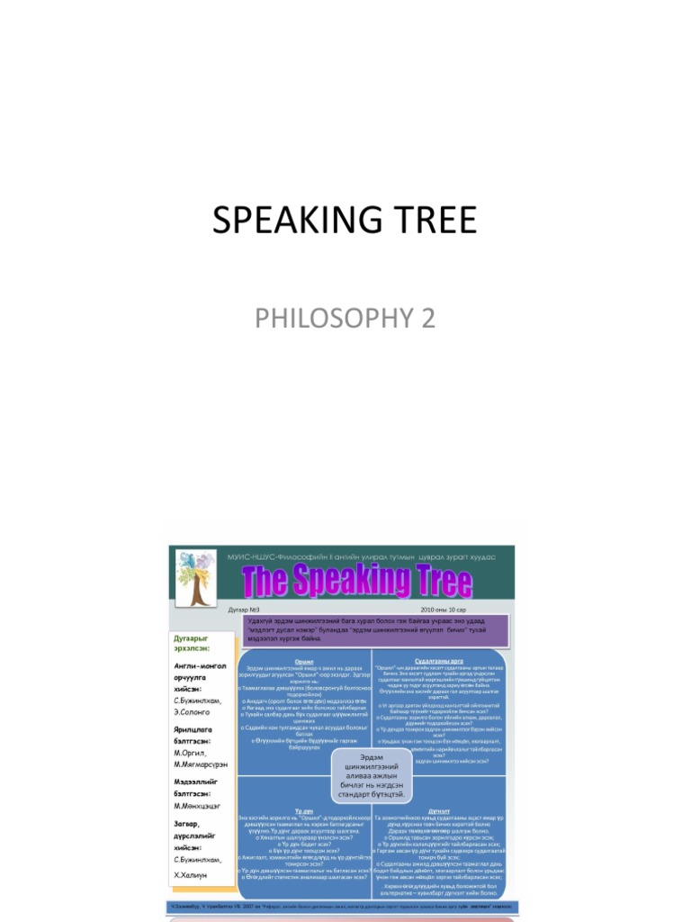 Speaking Tree | PDF