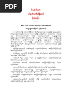 30 Sasanavi 3