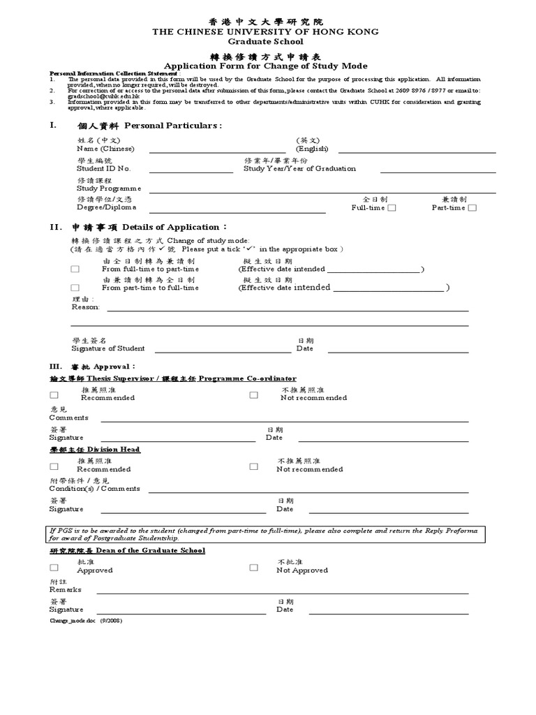 CUHK Application for Study Mode Change | PDF | Postgraduate Education ...