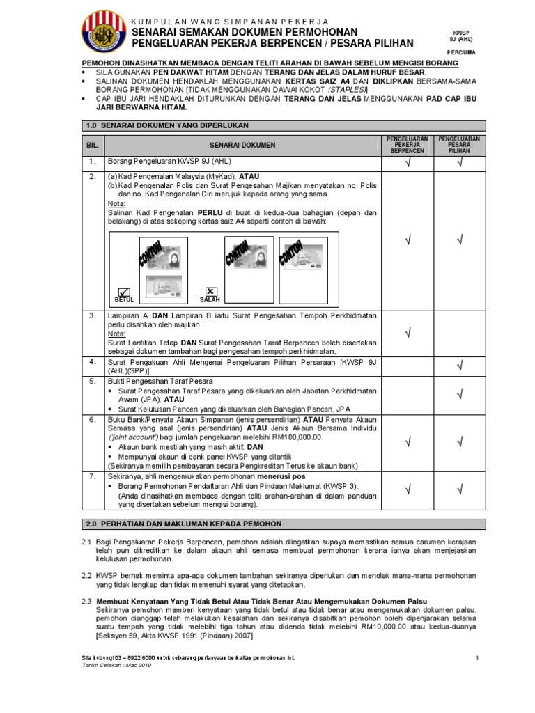 Borang Keluar Kwsp Pencen Pdf