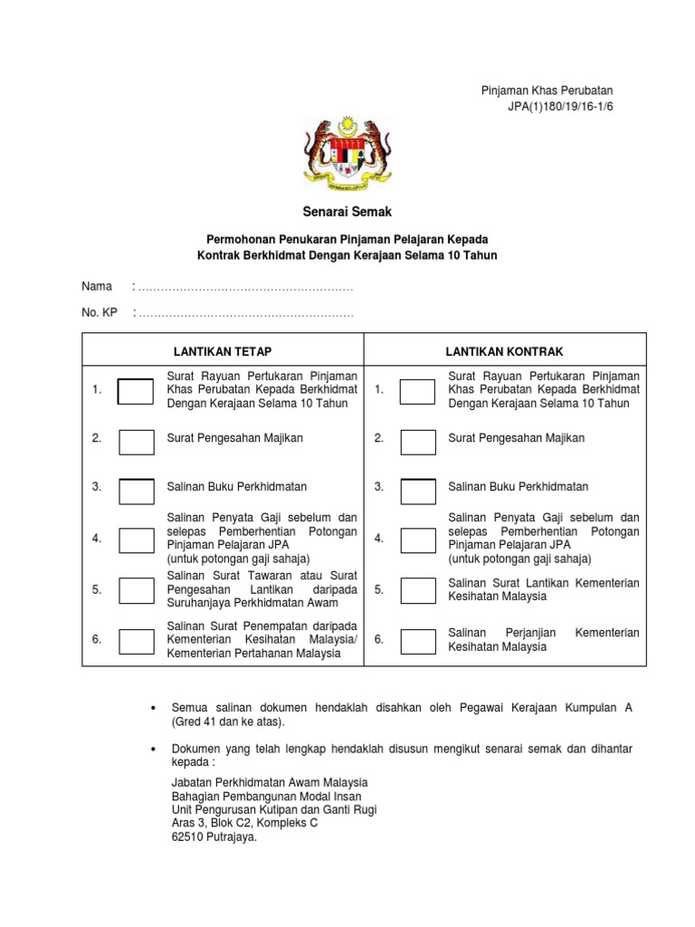 Borang Permohonan Penukaran Pinjaman Kepada Kontrak Berkhidmat Dengan Kerajaan Selama 10 Tahun Pdf