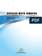 SK Pemahaman Kupasan Mutu Jawapan (KMJ) Upsr 2017