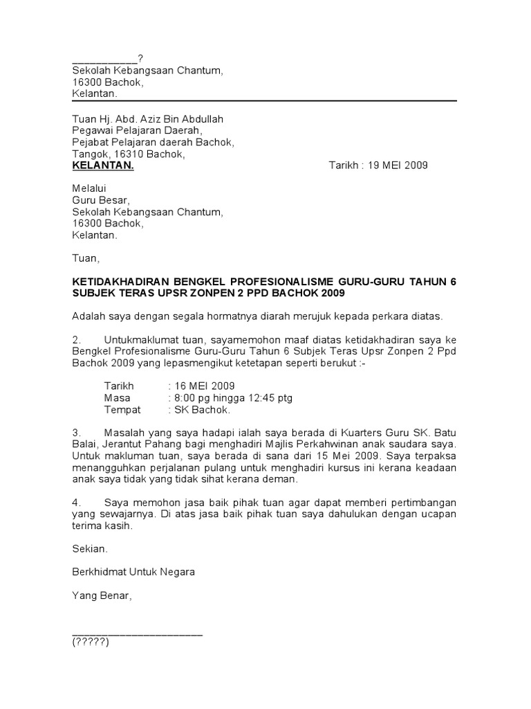 Surat Rasmi Sebab Tidak Hadir Ke Sekolah