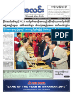 Myanma Alinn Daily_  17 Oct 2018 Newpapers.pdf