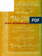 Adab-e-Talawat-Ma-Tareka-Hifaz-e-Quran-w-Hifze-Qirat.PDF