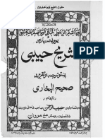 Tashrreh Bukhari by Molana Habib Ur Rahman para 11