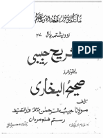 Tashreeh Bukhari by Molana Habib Ur Rahman para 27