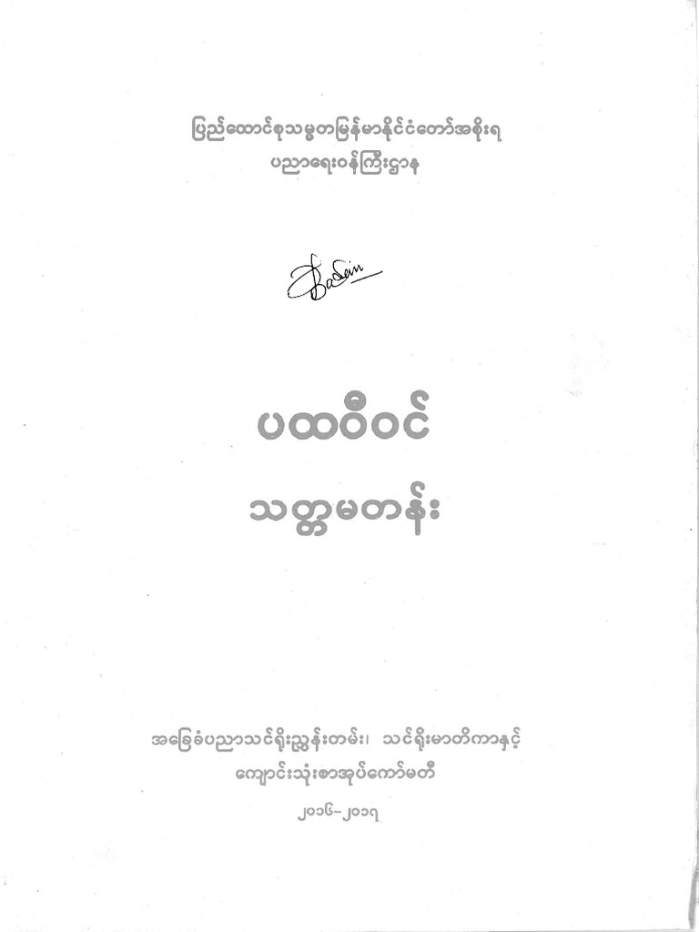 「grade」に関連した英語例文の一覧と使い方 - Weblio英語例文検索 intelligence overview