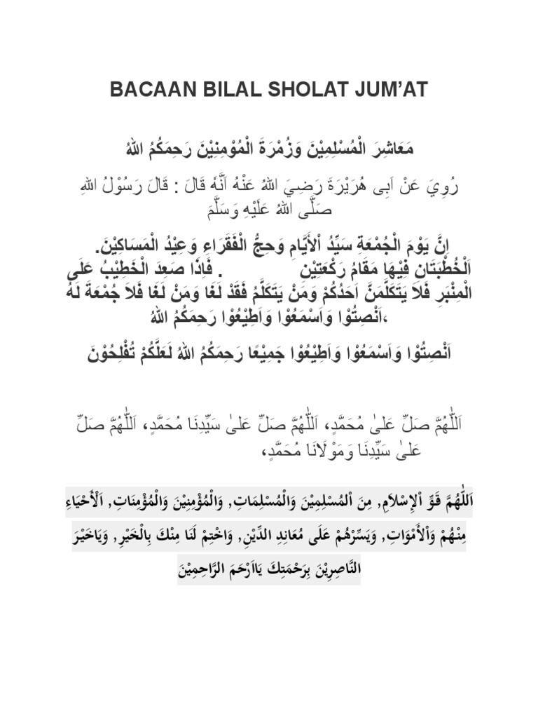 Bacaan Bilal Sholat Jum