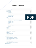 Intern Note PDF